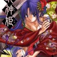  ����� Aragami Hime <small>Story & Art</small> 